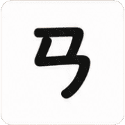 Teaching Phonetic Symbols in Taiwan รูปที่ 33