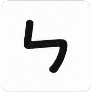 Teaching Phonetic Symbols in Taiwan รูปที่ 34