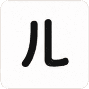 Teaching Phonetic Symbols in Taiwan รูปที่ 37