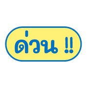 work at anywhere รูปที่ 5