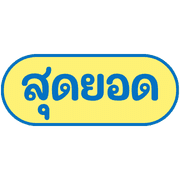 work at anywhere รูปที่ 8