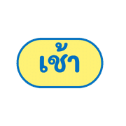 work at anywhere รูปที่ 10