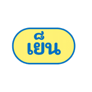 work at anywhere รูปที่ 12