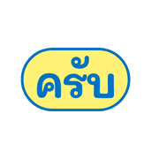 work at anywhere รูปที่ 13