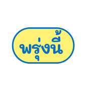 work at anywhere รูปที่ 14