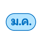 work at anywhere รูปที่ 15