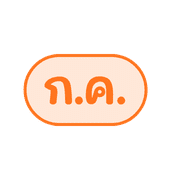 work at anywhere รูปที่ 21