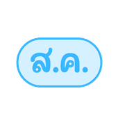 work at anywhere รูปที่ 22