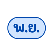 work at anywhere รูปที่ 25