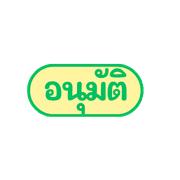 work at anywhere รูปที่ 40