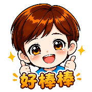 Great emoji stickers