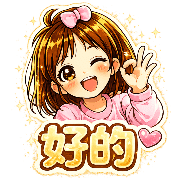 Great emoji stickers