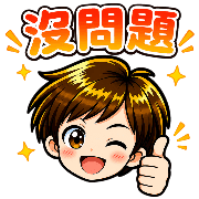 Great emoji stickers