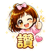 Great emoji stickers รูปที่ 5
