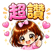 Great emoji stickers รูปที่ 6