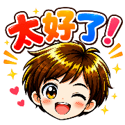 Great emoji stickers รูปที่ 7