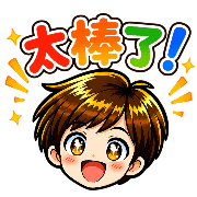 Great emoji stickers รูปที่ 8