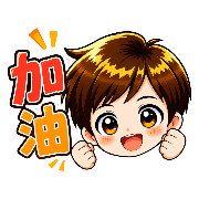 Great emoji stickers รูปที่ 9