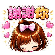 Great emoji stickers รูปที่ 11