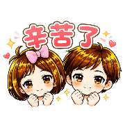 Great emoji stickers รูปที่ 12