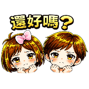 Great emoji stickers รูปที่ 13