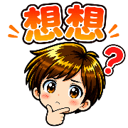 Great emoji stickers รูปที่ 14