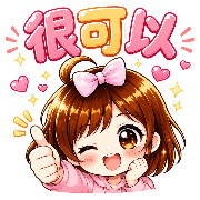 Great emoji stickers รูปที่ 15