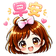 Great emoji stickers รูปที่ 17