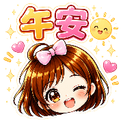 Great emoji stickers รูปที่ 18