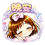 Great emoji stickers รูปที่ 19