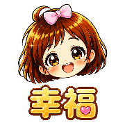 Great emoji stickers รูปที่ 21