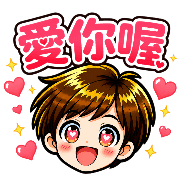 Great emoji stickers รูปที่ 22