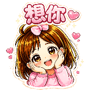 Great emoji stickers รูปที่ 24