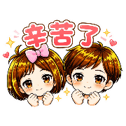 Great emoji stickers รูปที่ 28