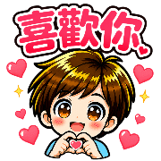 Great emoji stickers รูปที่ 40