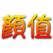 009