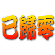 023