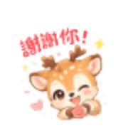 LuLu emoji pack รูปที่ 7