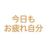 The Overworked Life: 40 Emojis รูปที่ 8