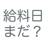The Overworked Life: 40 Emojis รูปที่ 16
