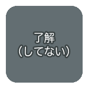 The Overworked Life: 40 Emojis รูปที่ 25