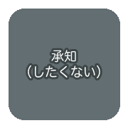The Overworked Life: 40 Emojis รูปที่ 26