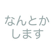 The Overworked Life: 40 Emojis รูปที่ 28