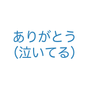 The Overworked Life: 40 Emojis รูปที่ 33
