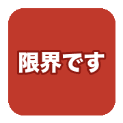 The Overworked Life: 40 Emojis รูปที่ 37