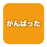 The Overworked Life: 40 Emojis รูปที่ 38