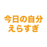 The Overworked Life: 40 Emojis รูปที่ 39