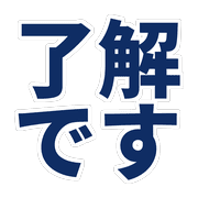 Essential Japanese Business Chat Emojis