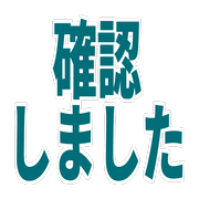 Essential Japanese Business Chat Emojis