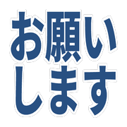 Essential Japanese Business Chat Emojis รูปที่ 6